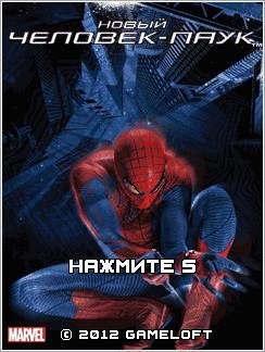 The Amazing Spider-Man