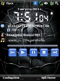 Conduits.Pocket.Player.v.4.2.CBD