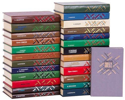 Книжная серия СОВЕТСКИЙ ДЕТЕКТИВ (1990-1997)