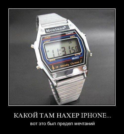 demotivatory-pro-rossiyu podstolom.su-17