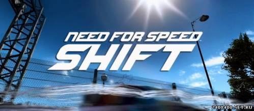 need for speed