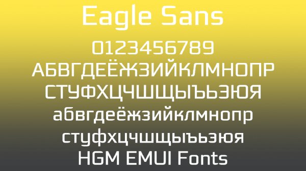 Eagle Sans.hwt