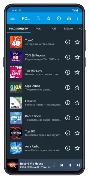 PC Radio 2.5.1.3 arm7
