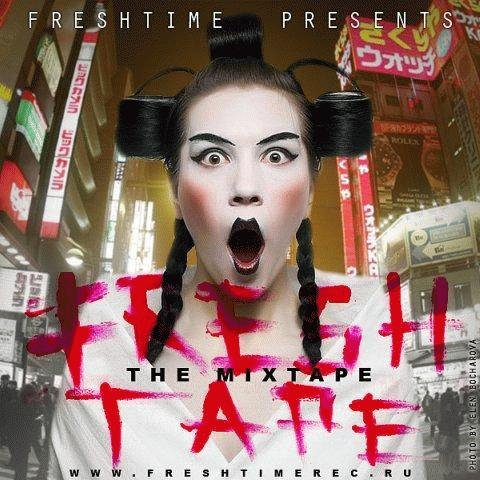 FreshTime. FreshTape