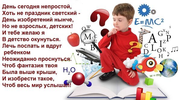 Открытка день сегодня непростой хоть