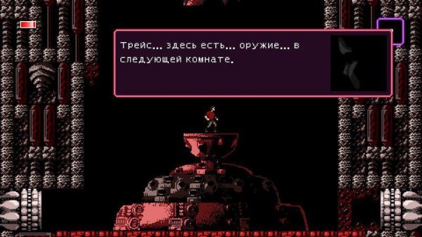 Axiom Verge v1.31 setup