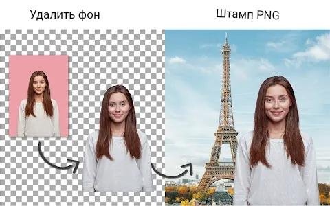 Background Eraser 2.5.0 Mod