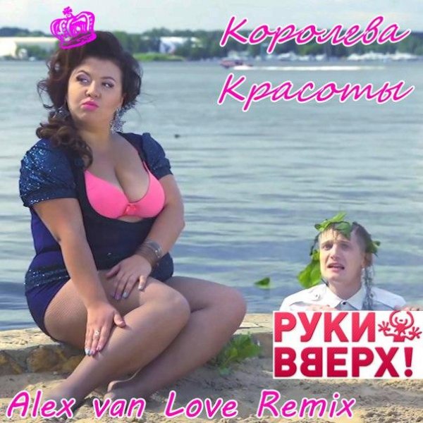 новинки музыки 2015