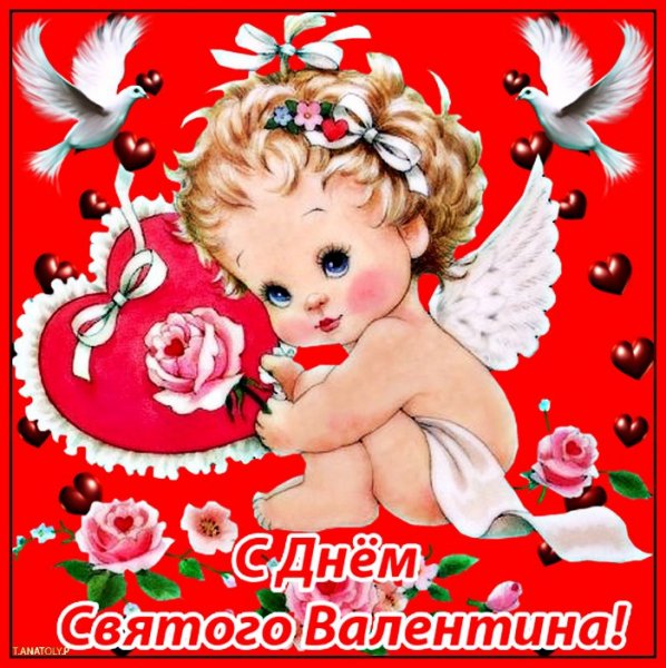 Валентинка (3)