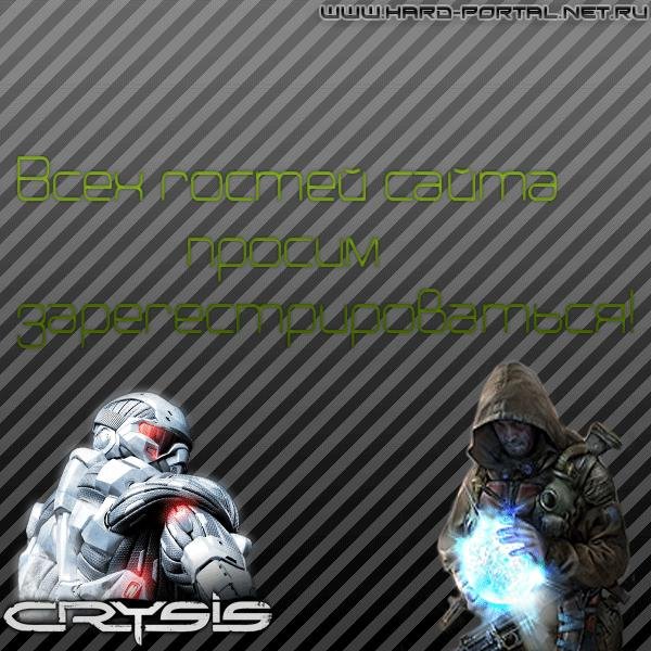 Crysis2.part1