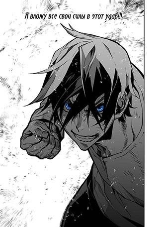 Nights of Moonlight ch19 [Riddle]
