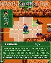 Ufo afterlight RUS Взломана