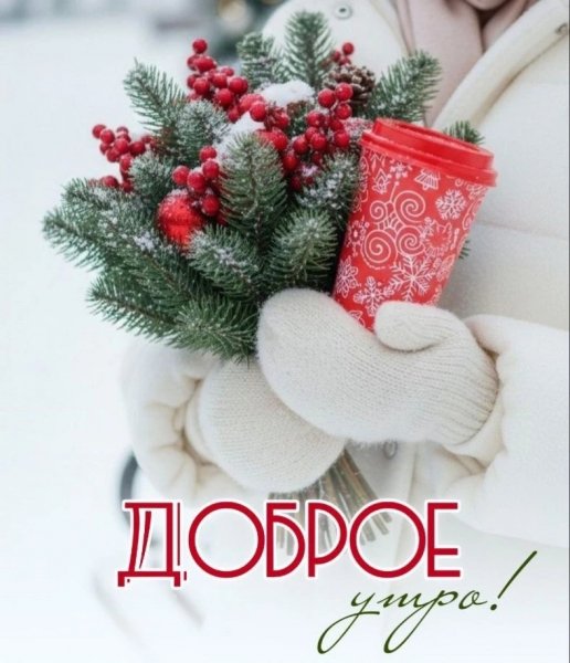 IMG 20260127 111913 670