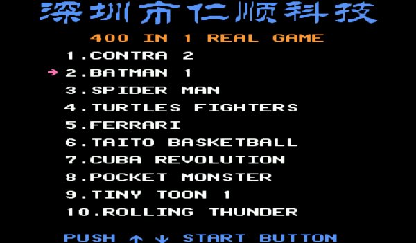 in 1 Real Game [p] [!] by Guyver