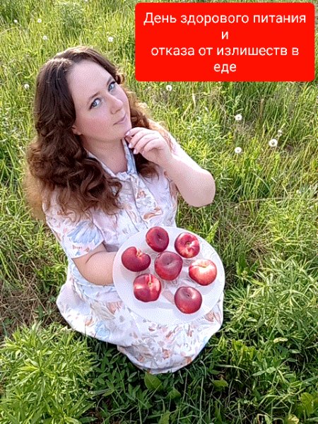 2 июня 2024 года