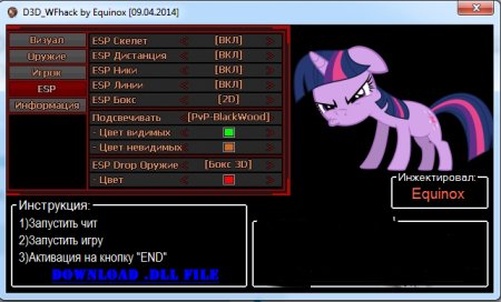 Warface(варфейс) Чит