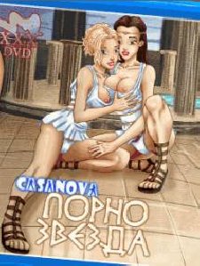 Казанова Jr RUS s60 176x208