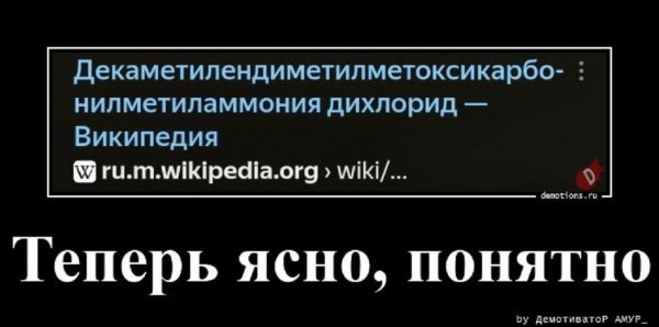 Теперь ясно