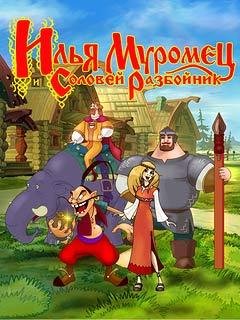 IlyaMuromecISolovejRazbojnik