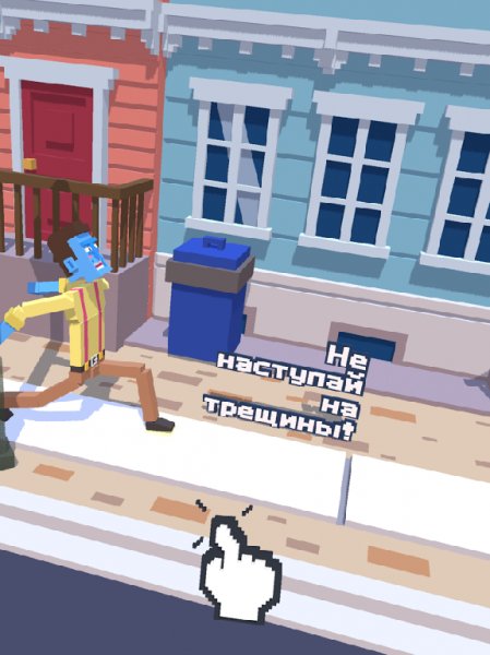 Steppy Pants v.1.2.2