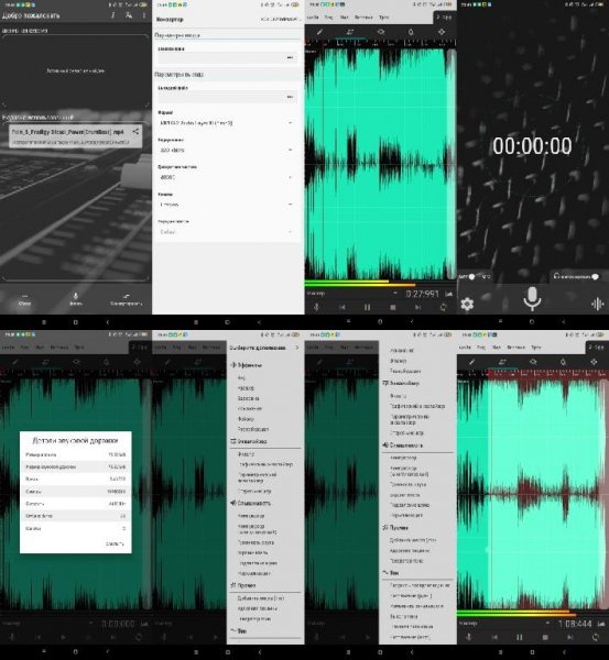WaveEditor v1.107(107)mod