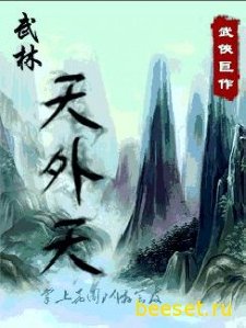 Martial Arts multi BT