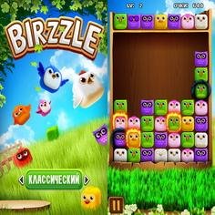 Birzzle v2 240x400 RUS by Zahariya