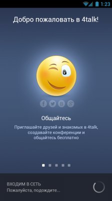 4talk 1.1.27