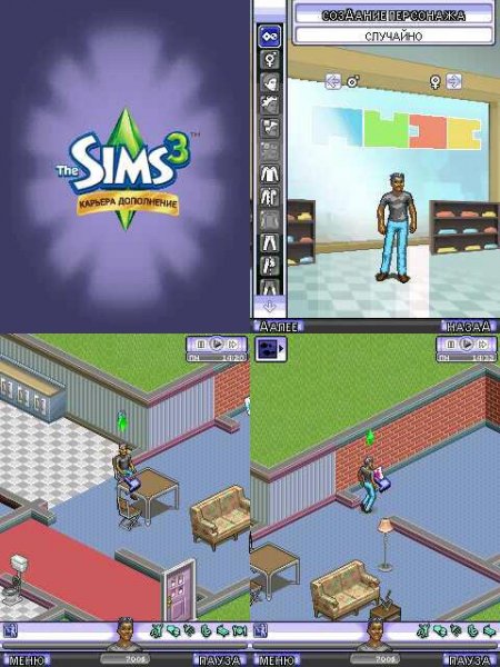 TheSims3 DreamAmbition 240x320 6280 rus