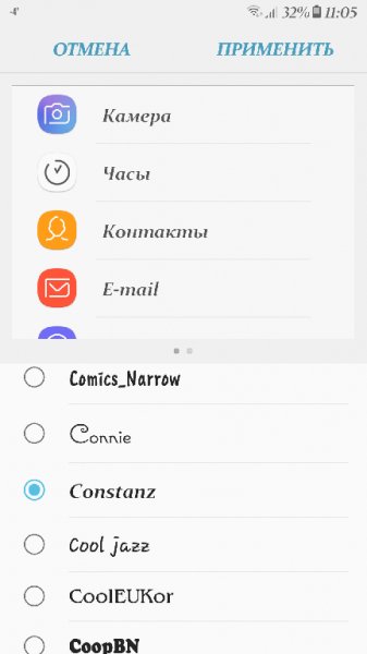 samsung fonts