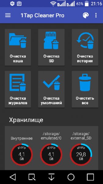 1Tap Cleaner Pro lite-Mod v2.84