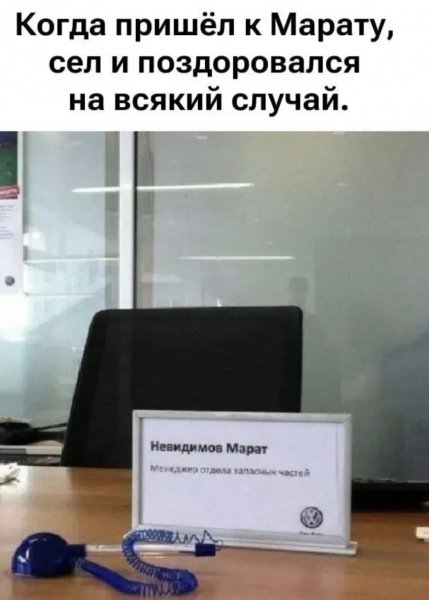 На всякий случай