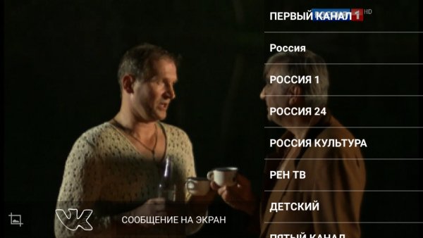 OnlineTV v1.0.5MOD