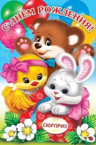 file_75182397