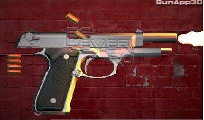 gun app3d armv6 vfp