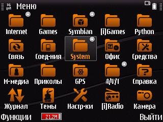 NewDarkShimer 320x240