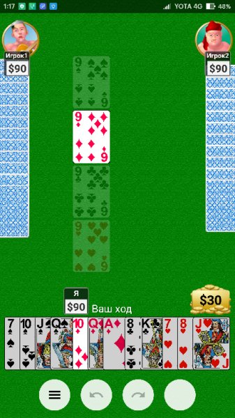 Девятка+ v5.186(15145186)