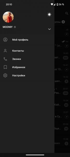 Telegram [Web] Premium v.11.5.3 TM