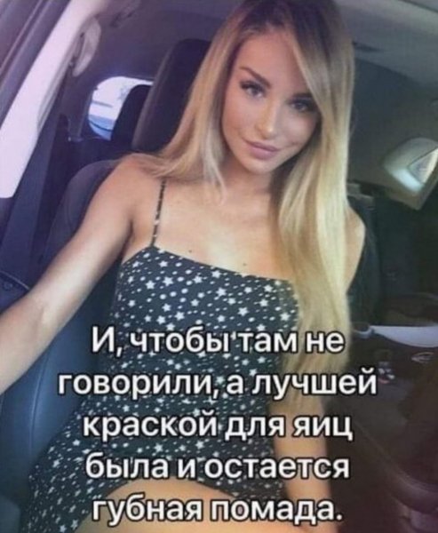 Лучшая краска