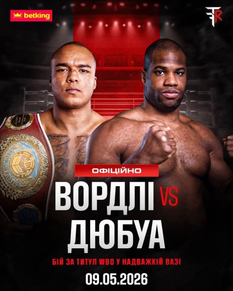 FB IMG 1771030854433