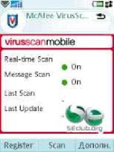 hermione mcafee virusscan 1 10 83s memory stick signed