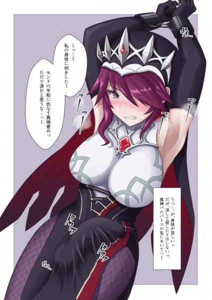 Rosaria
