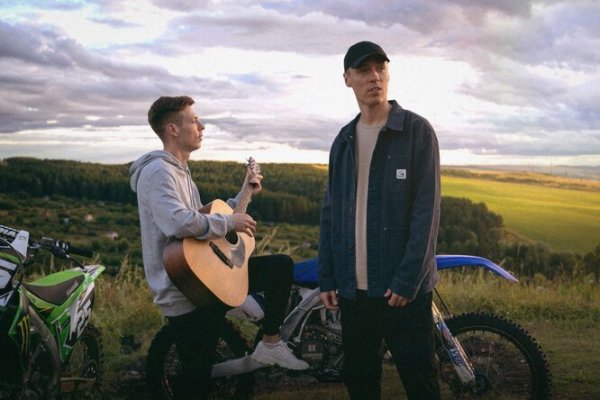 Dabro - Два крыла