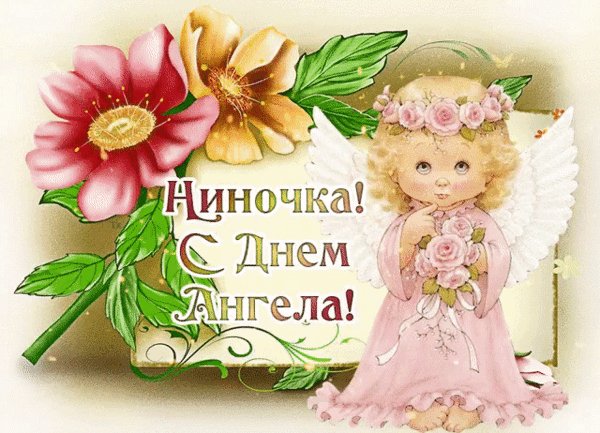 Анимированная открытка 27 января с днем (1)