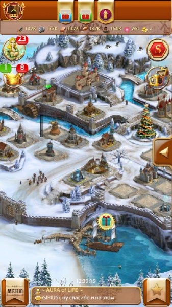 Игра королей