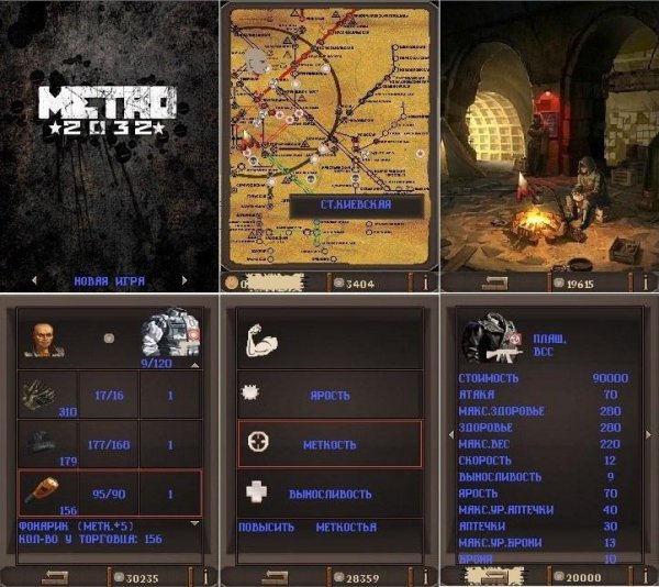 METRO 2032 Mobile RU 176x208 176x220