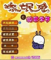 Sweet Season n7610