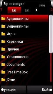 Zip manager 1.0