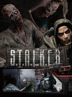 Сталкер