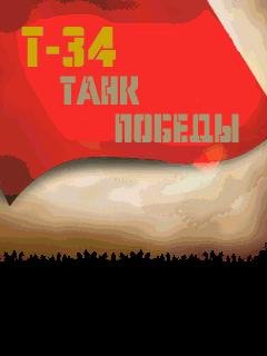 T34 240x320 RU by BlackWaltz